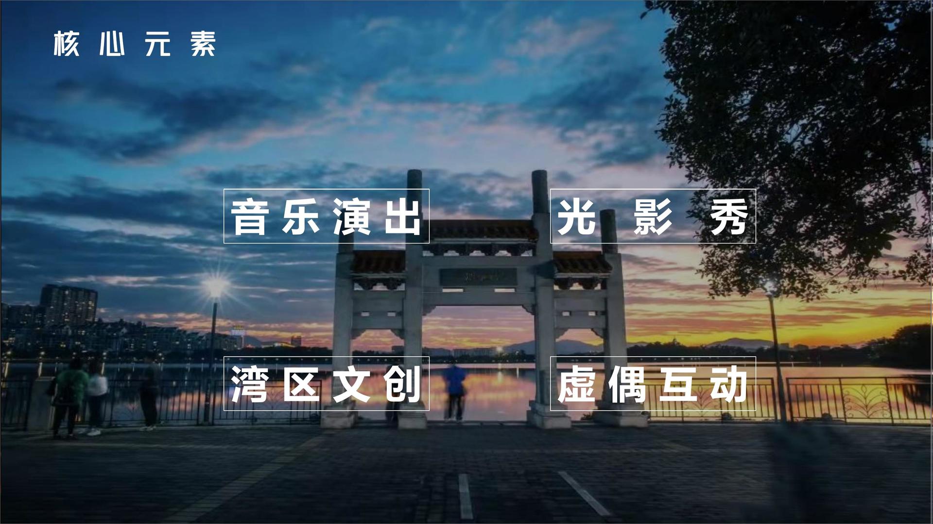领航国际承办青年文化发展专题论坛