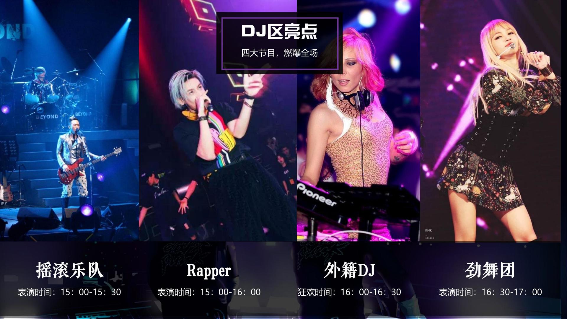 领航国际高端影视